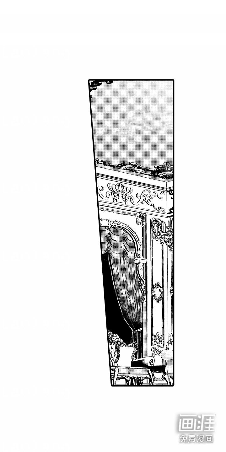 野兽的香气第17话图