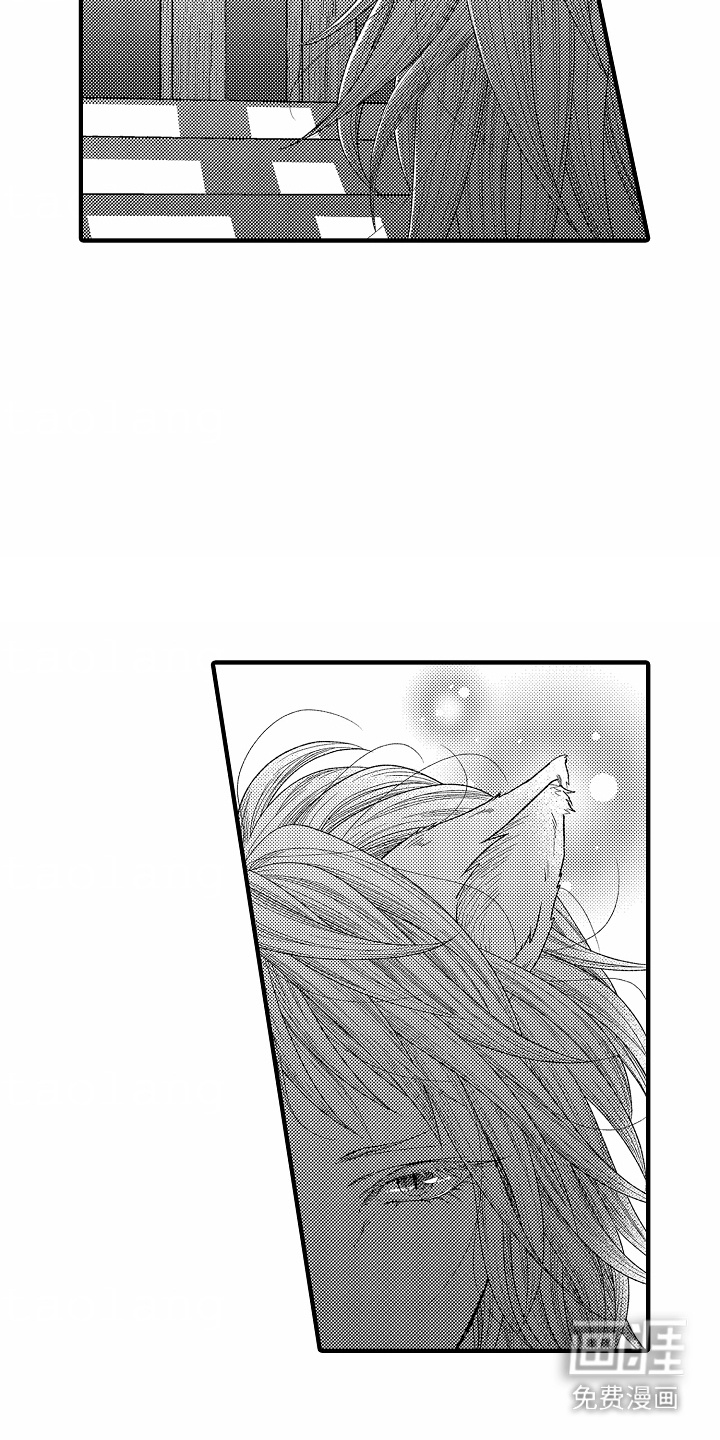 野兽的香气第2话图