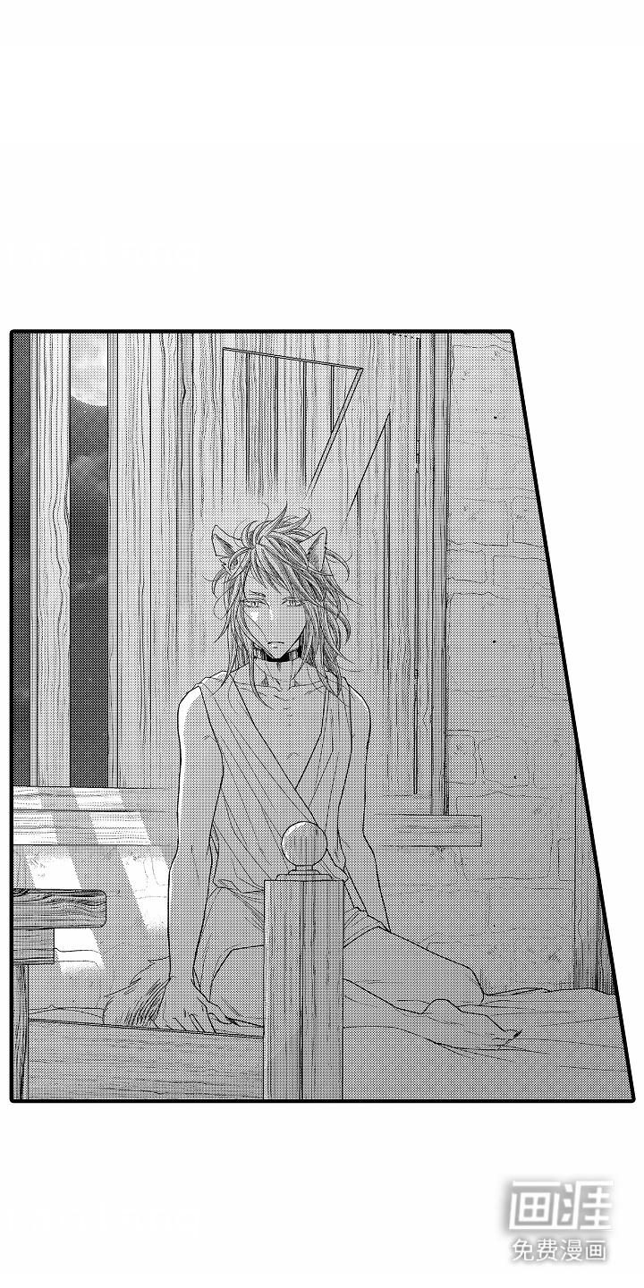 野兽的香气第2话图