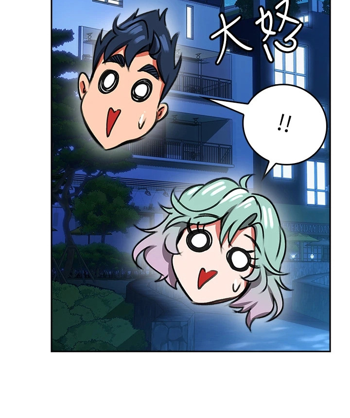 意外相遇第2话图