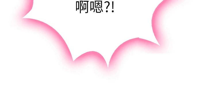 意外相遇第23话图
