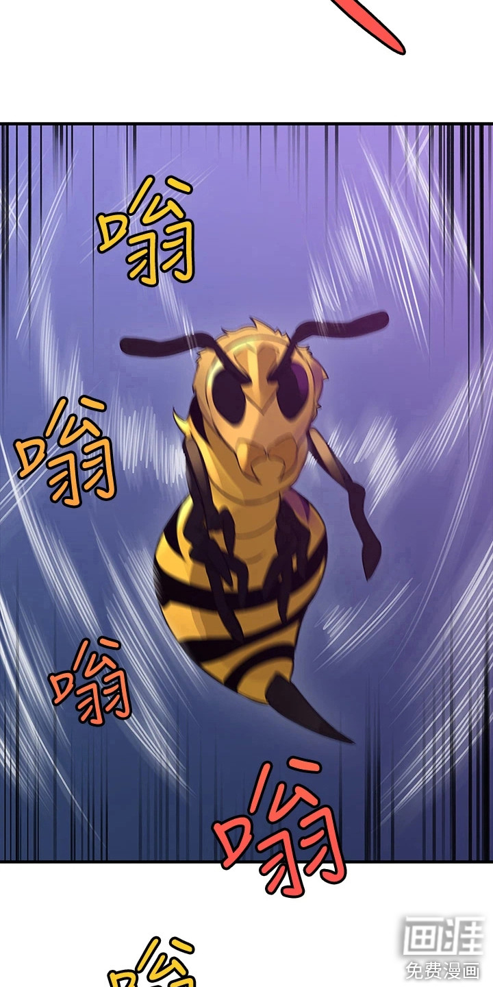 意外相遇第5话图