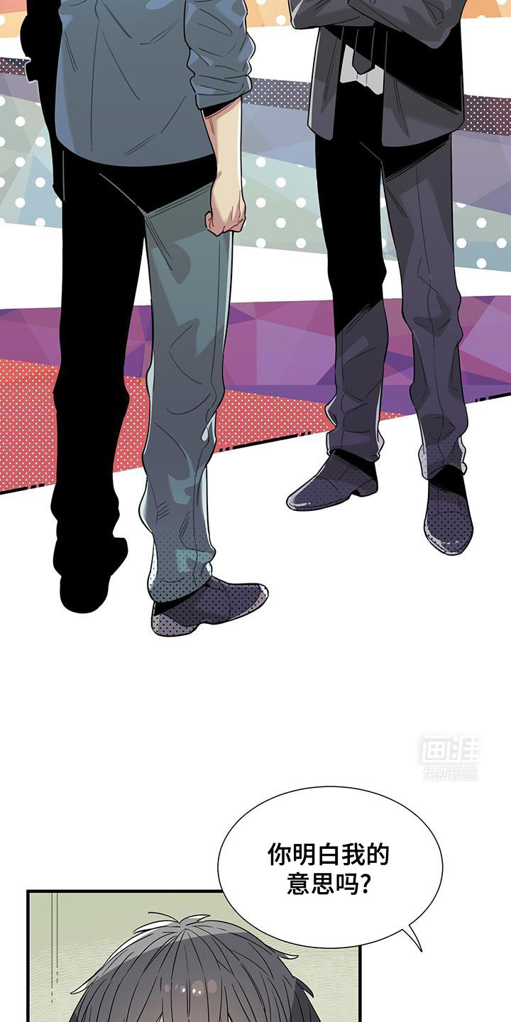 异常调查班第11话图