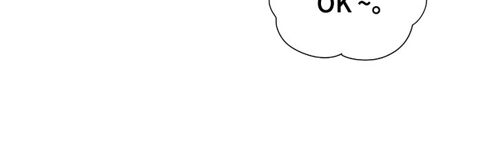 异常调查班第6话图