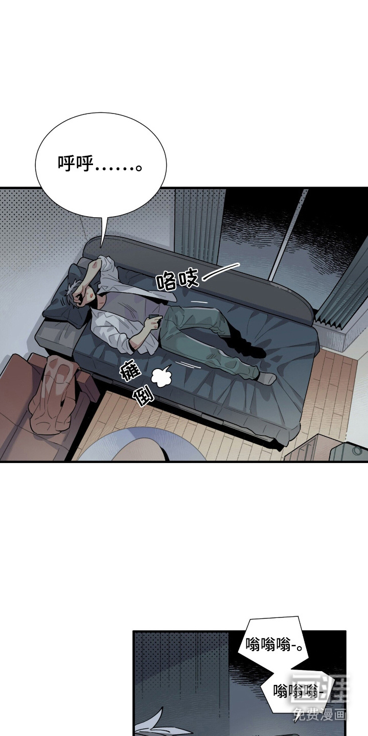 异常调查班第8话图