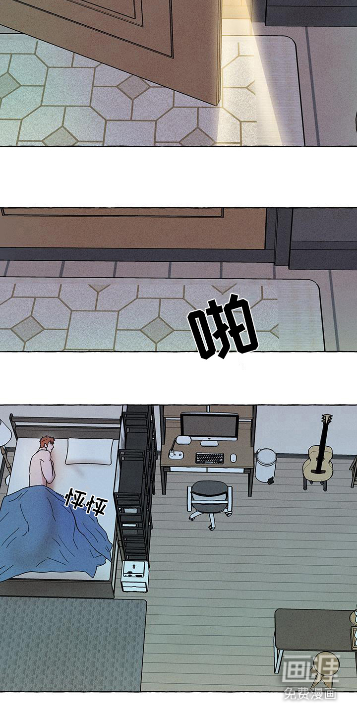 有惊有险第13话图