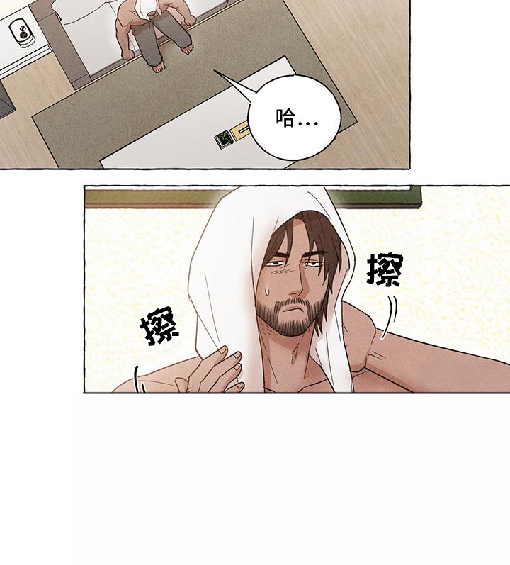 有惊有险第13话图