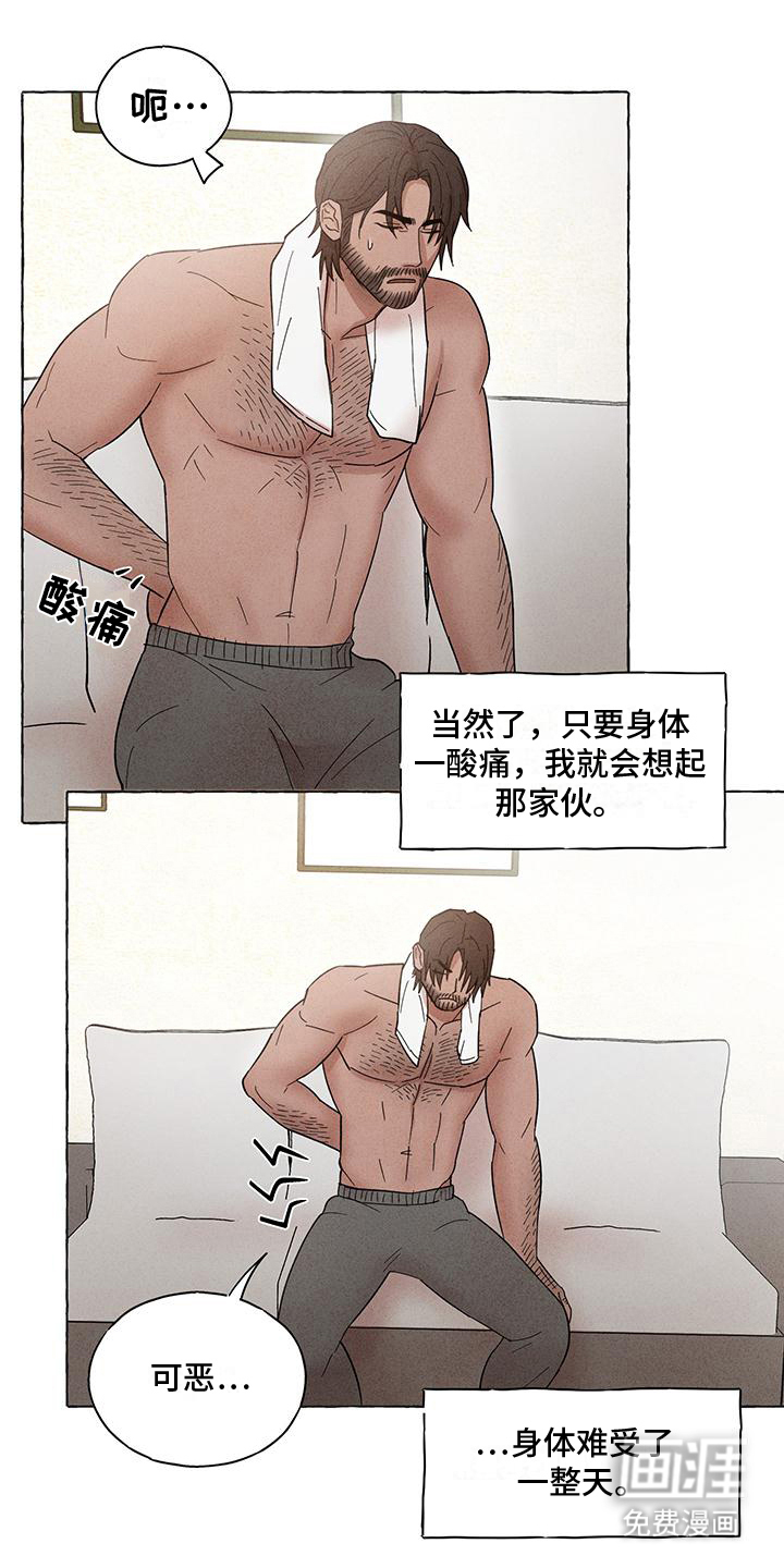 有惊有险第14话图