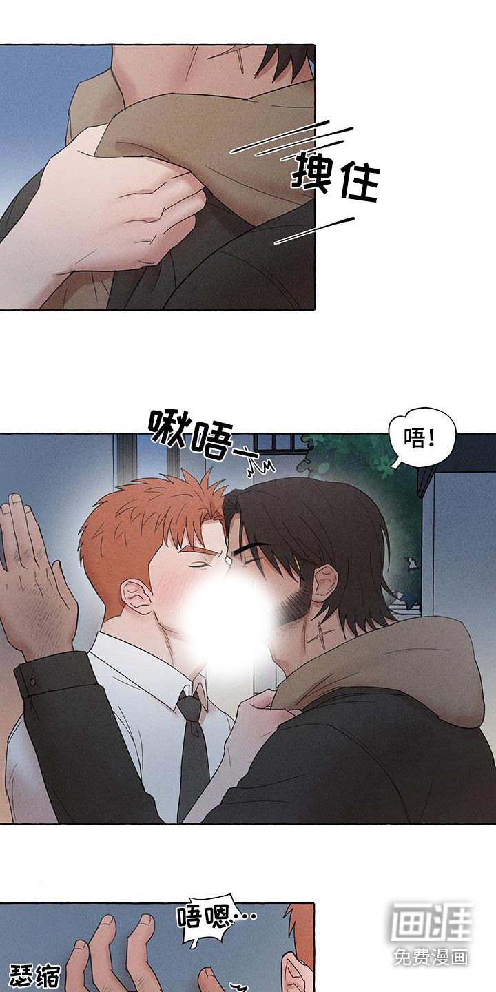 有惊有险第17话图