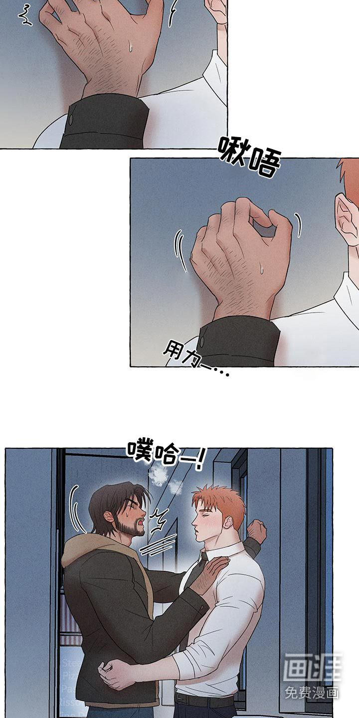 有惊有险第17话图