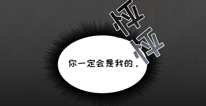有惊有险第2话图