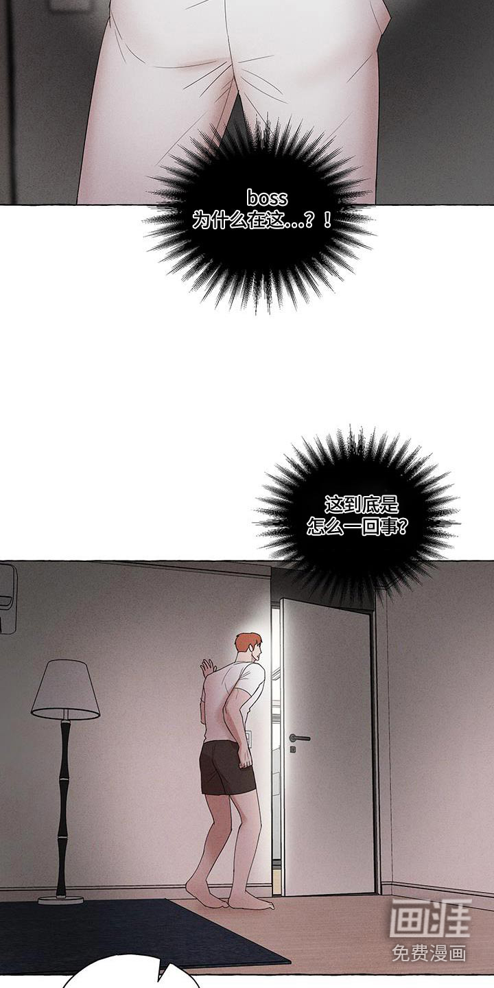 有惊有险第20话图