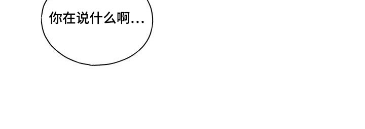 有惊有险第20话图