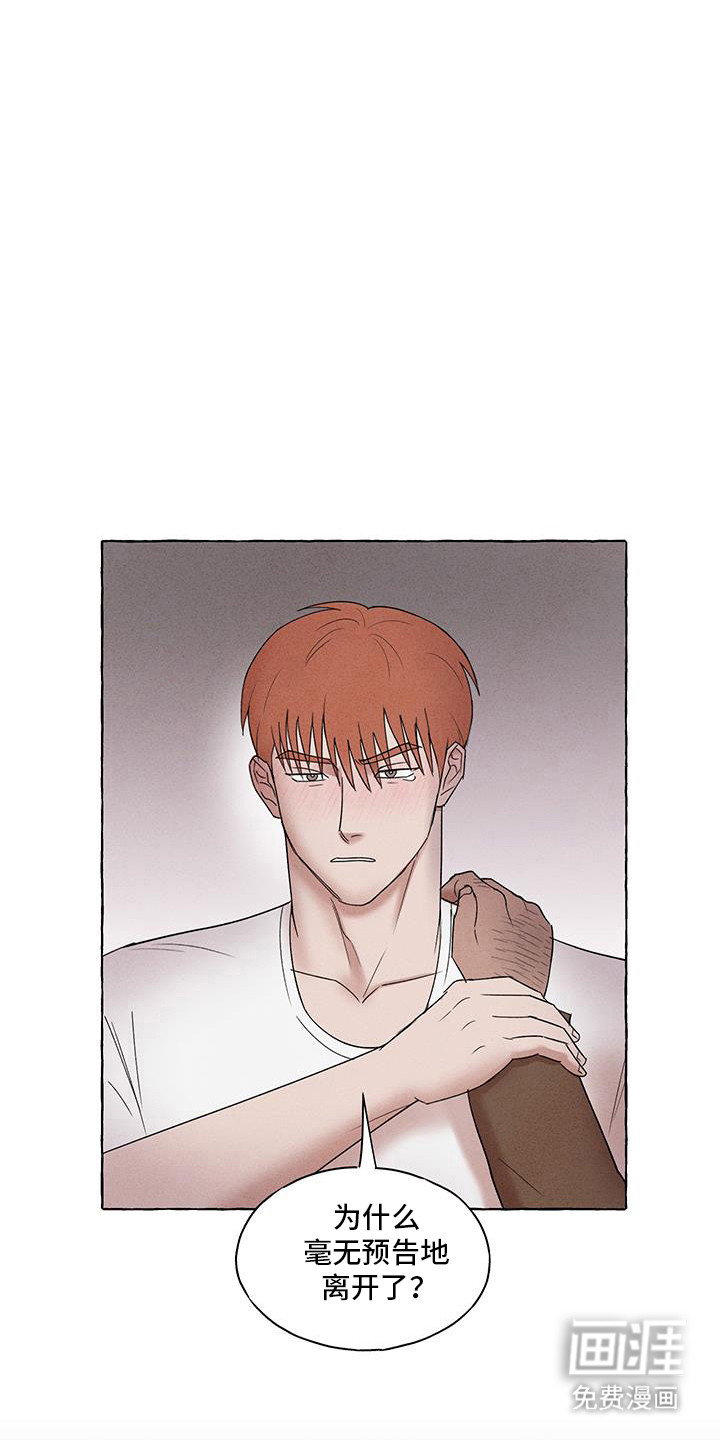 有惊有险第24话图