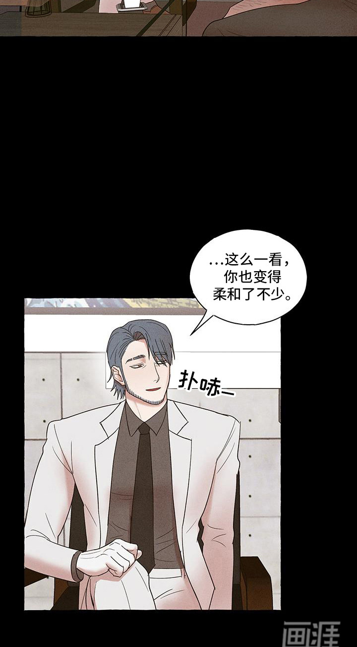 有惊有险第24话图