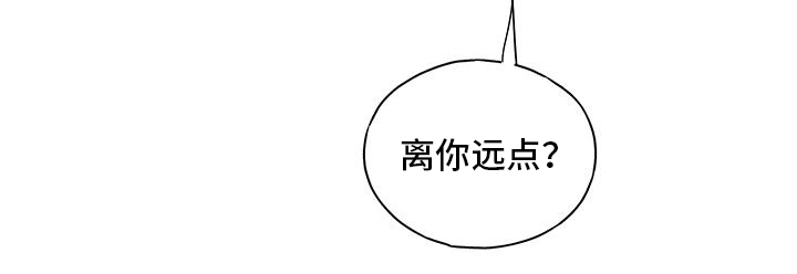 有惊有险第27话图
