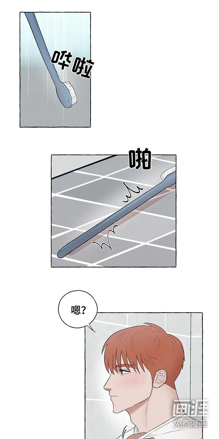 有惊有险第28话图