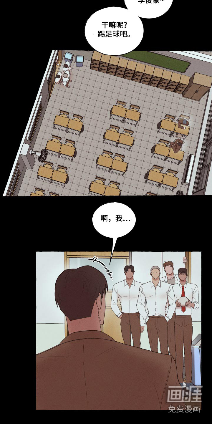 有惊有险第29话图