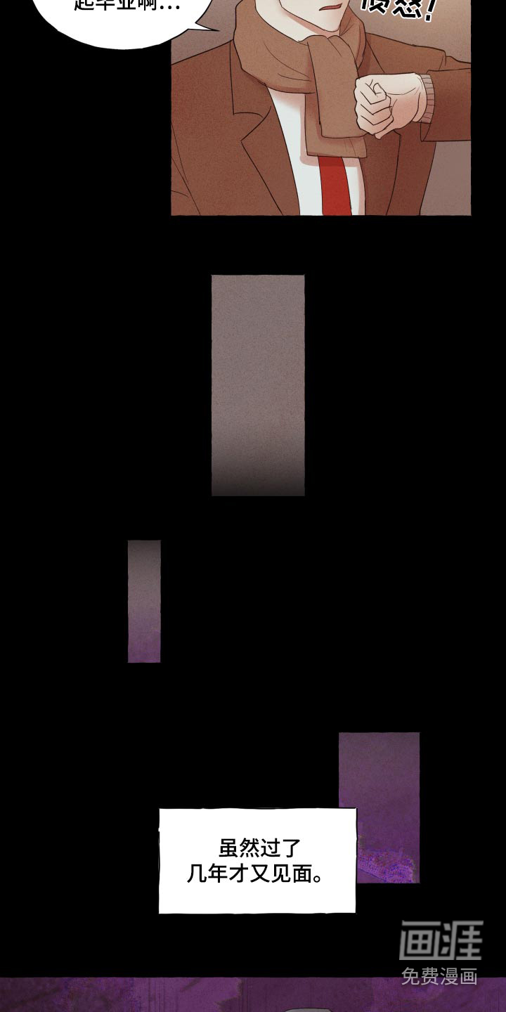 有惊有险第30话图