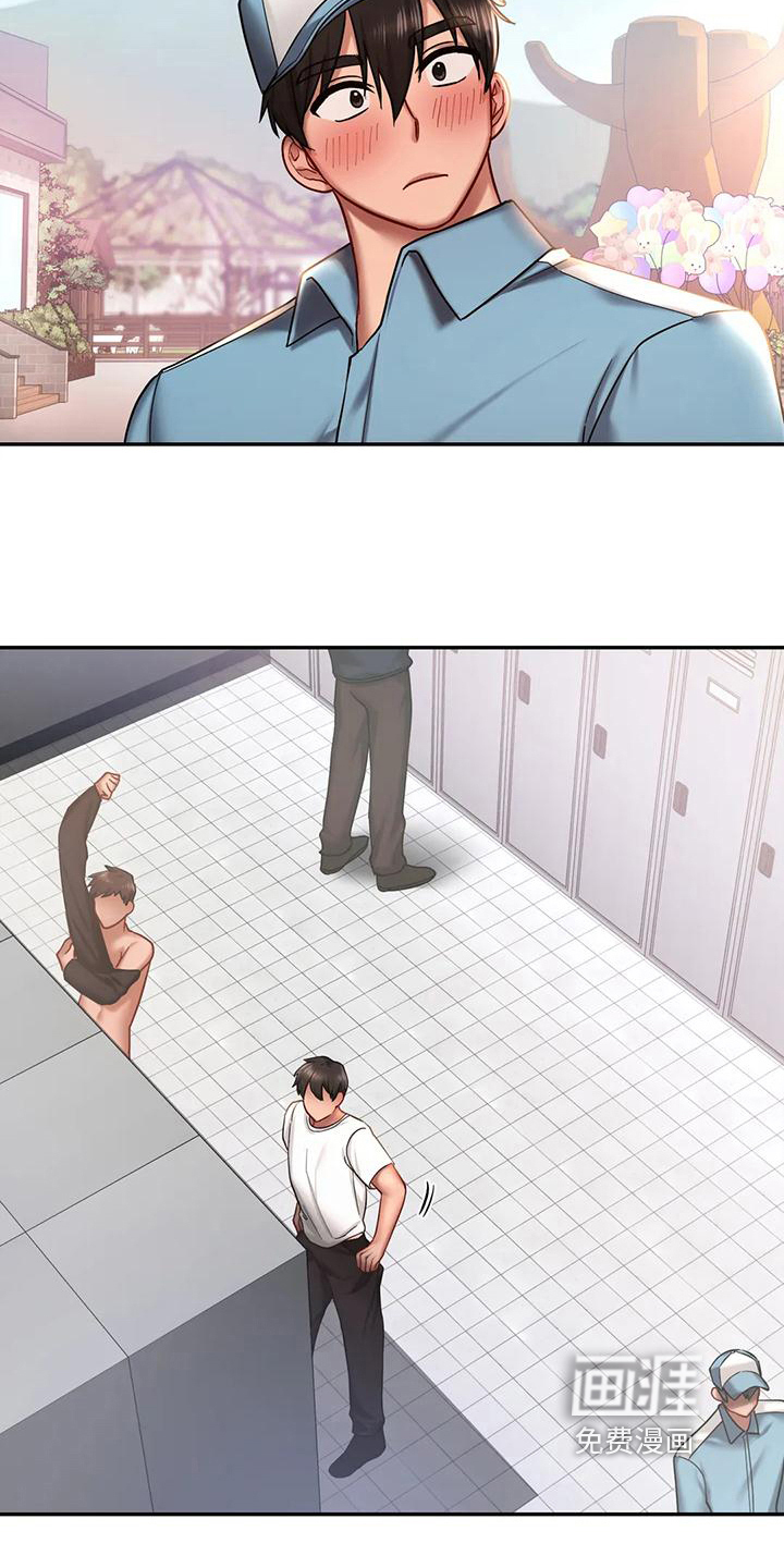 游戏主题乐园第11话图