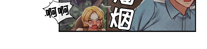游戏主题乐园第6话图