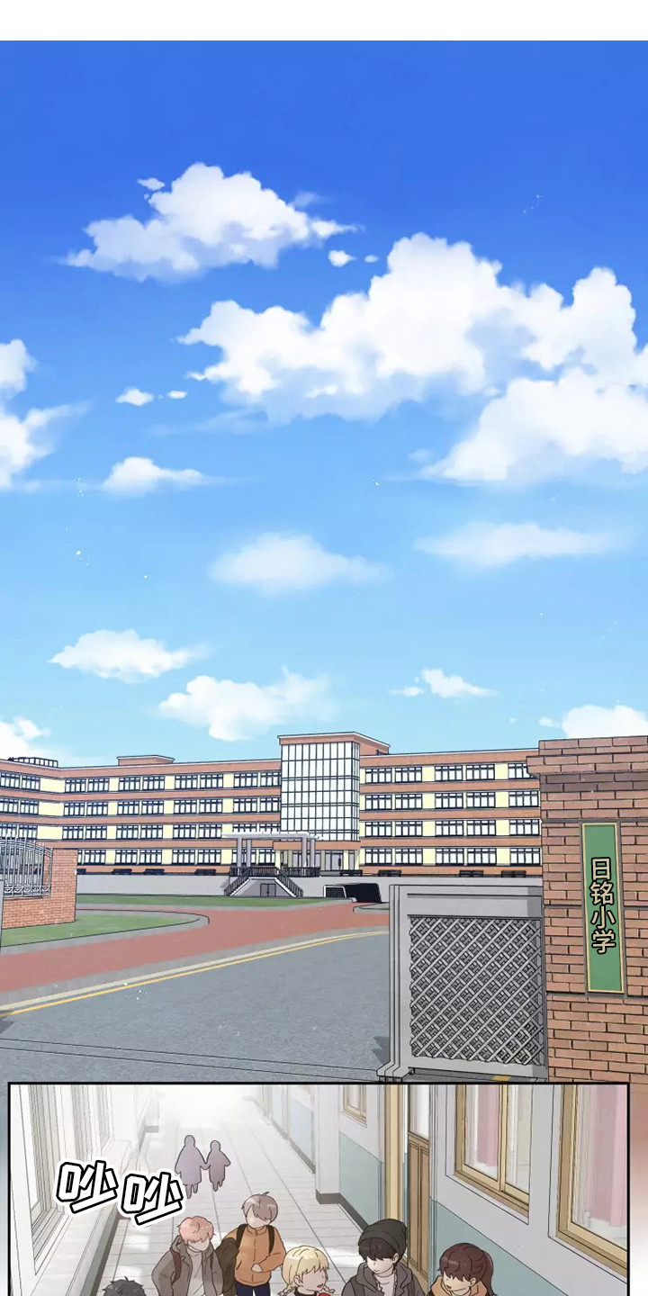 缘分注定第1话图