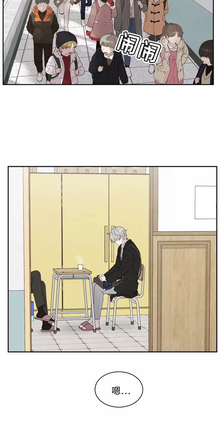 缘分注定第1话图