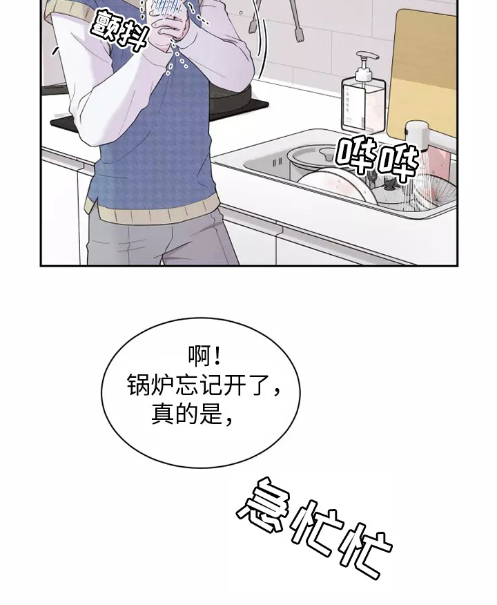 缘分注定第1话图