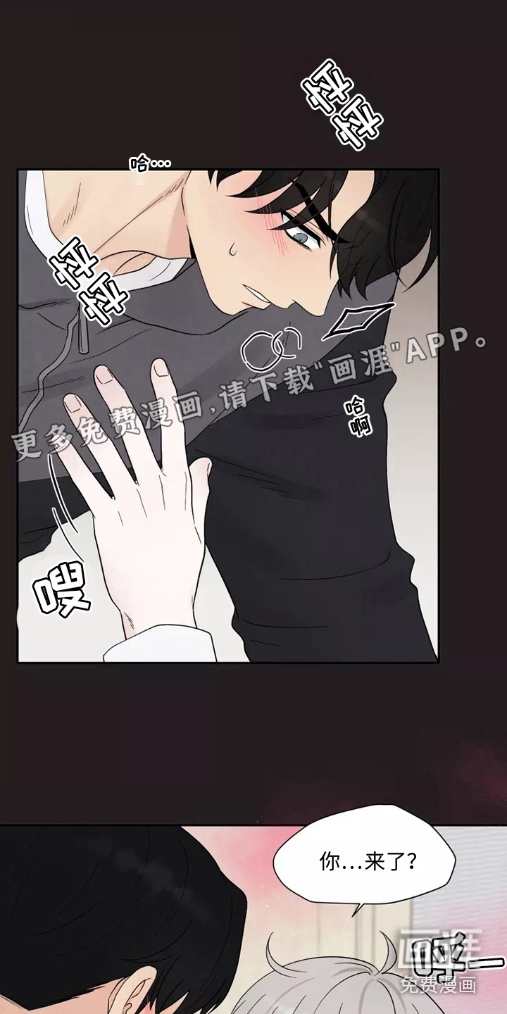 缘分注定第10话图