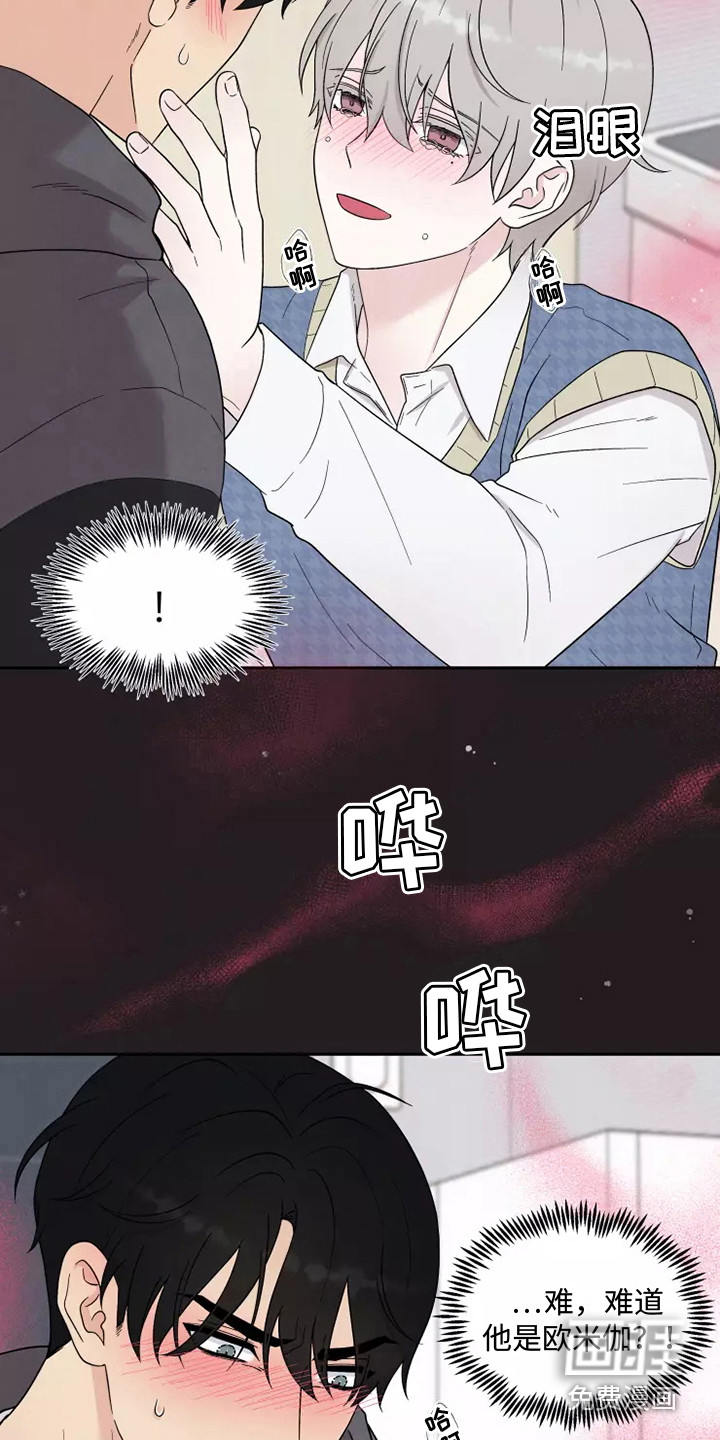 缘分注定第10话图