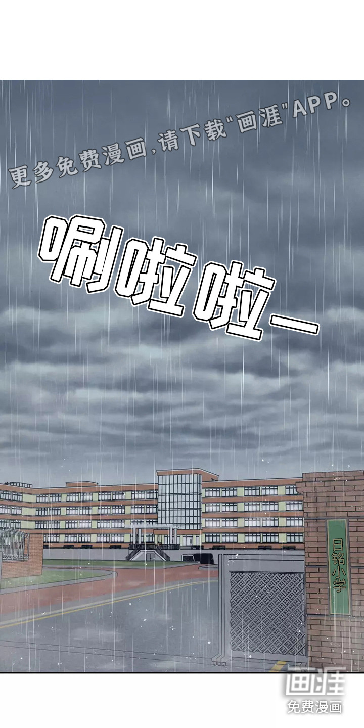 缘分注定第11话图