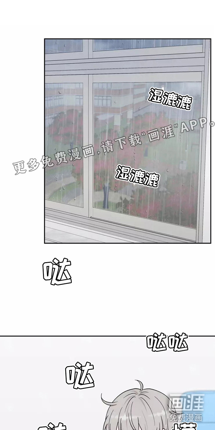 缘分注定第12话图