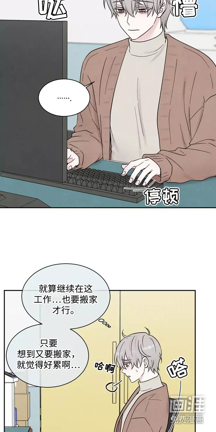 缘分注定第12话图