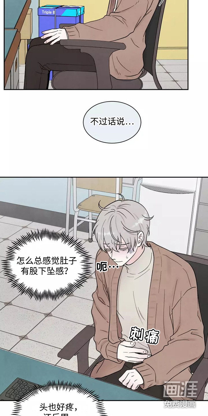 缘分注定第12话图