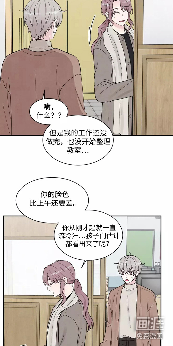 缘分注定第14话图