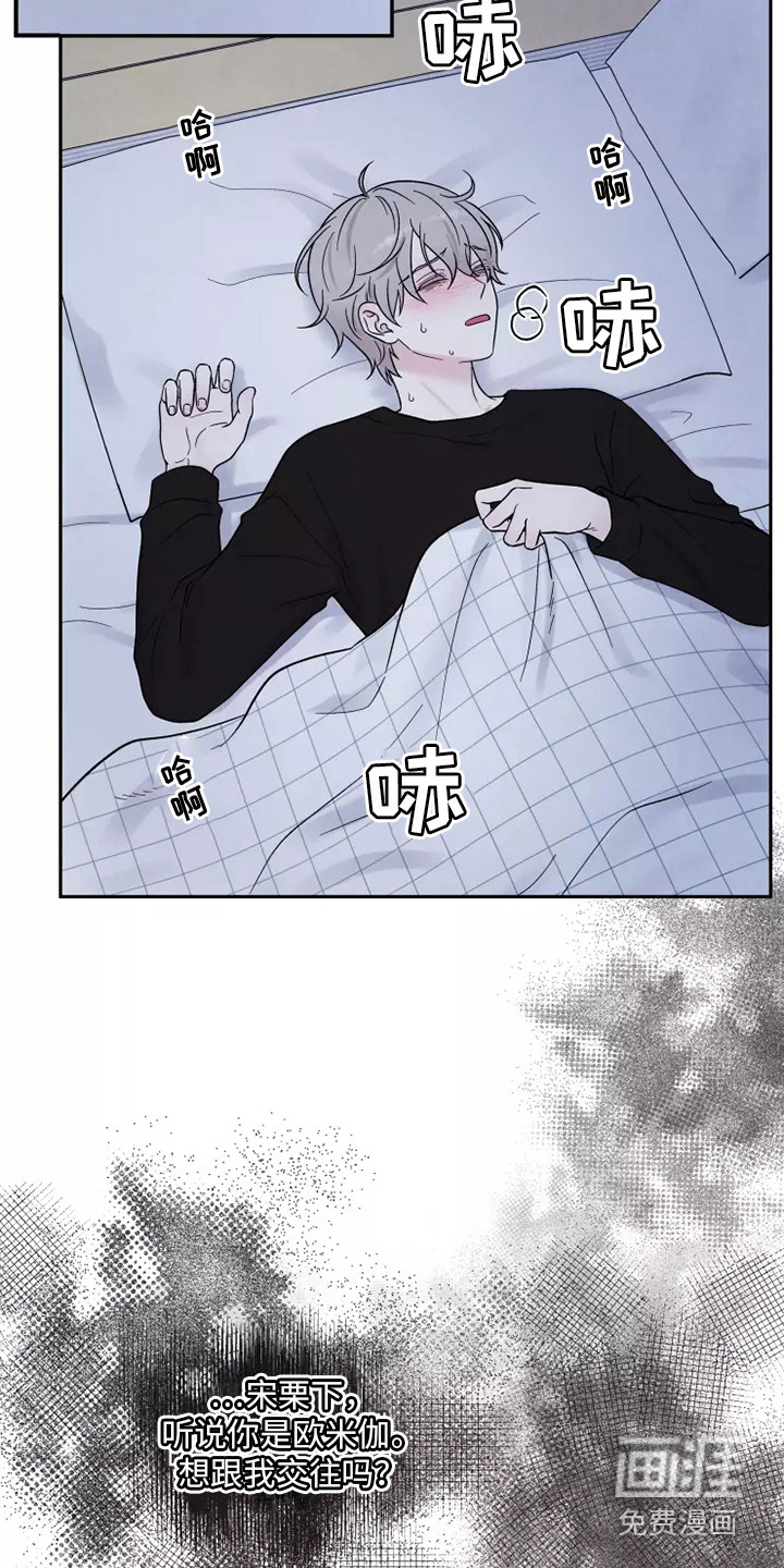 缘分注定第15话图