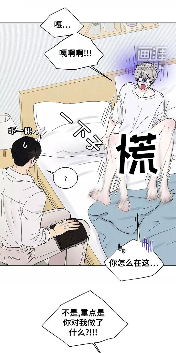 缘分注定第17话图