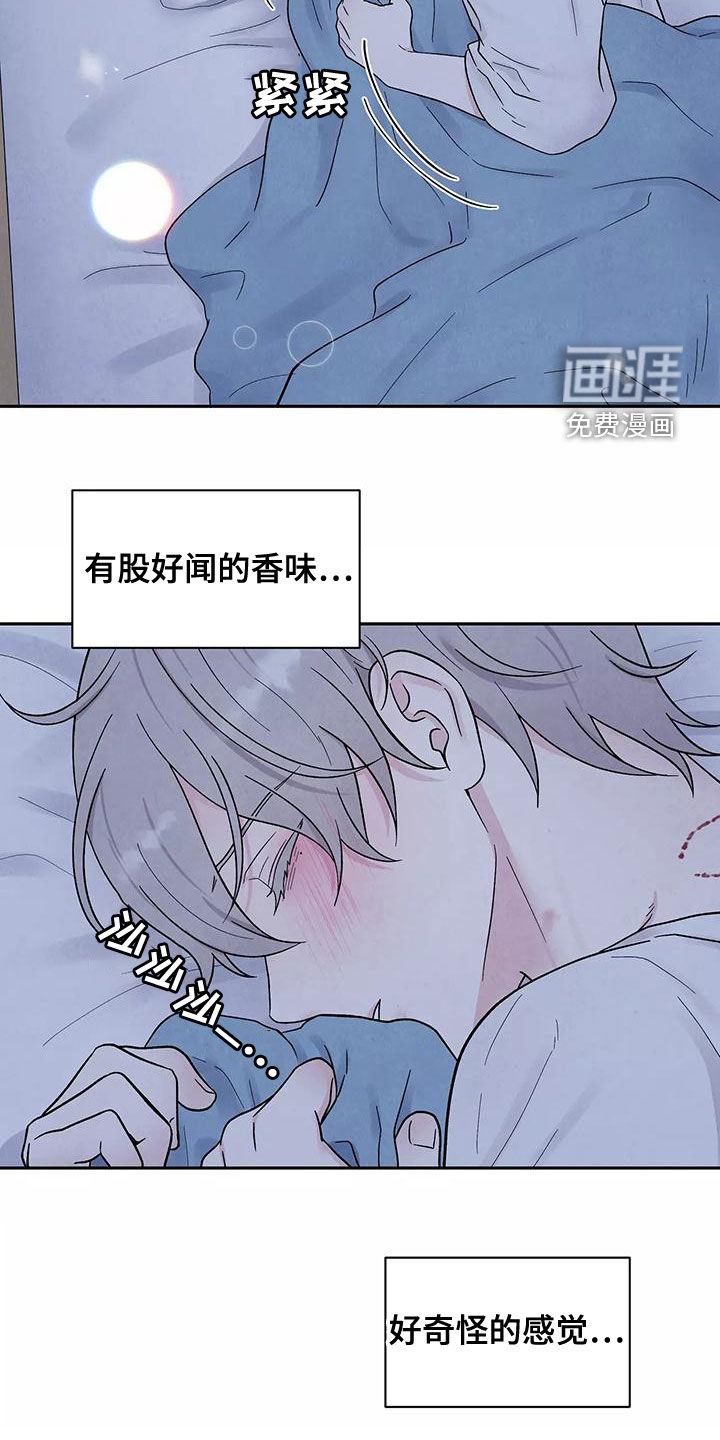 缘分注定第19话图