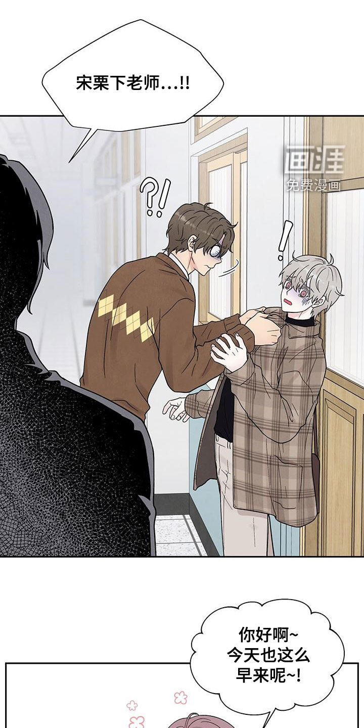 缘分注定第22话图