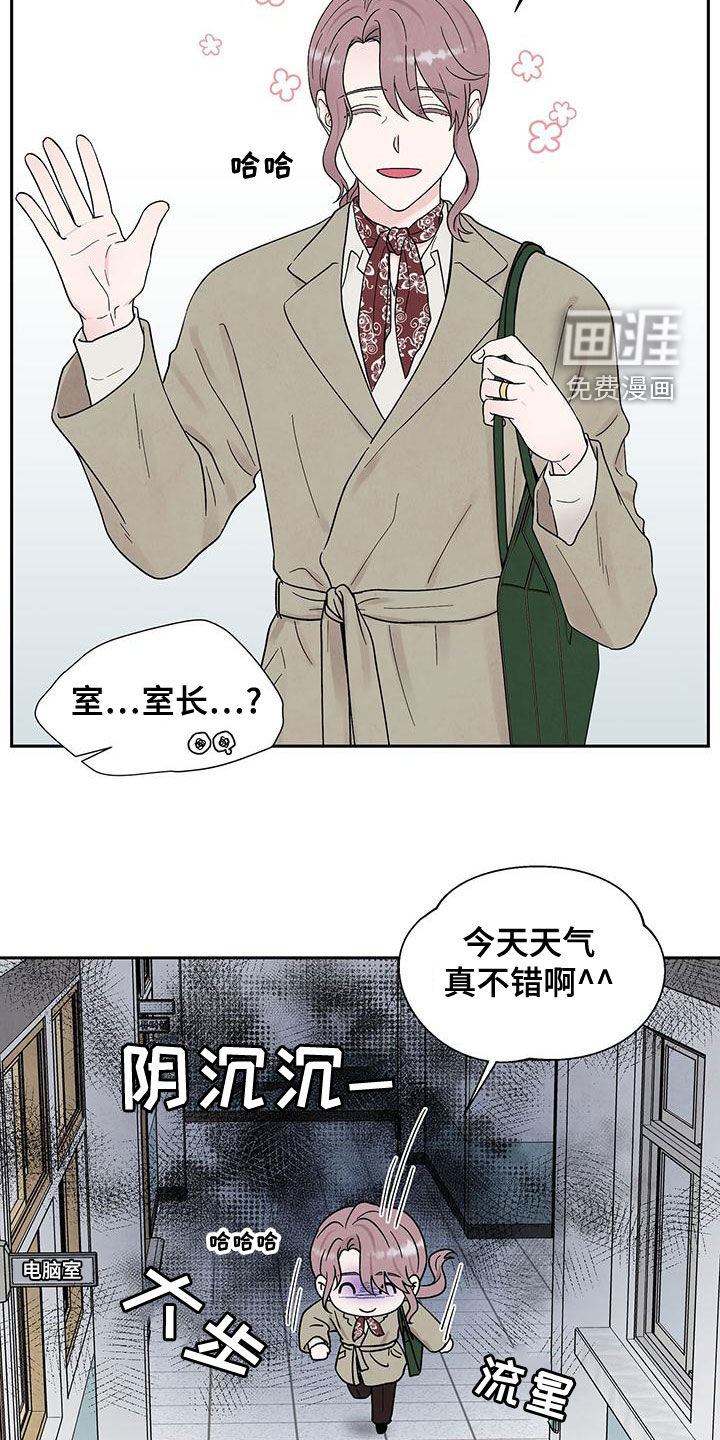 缘分注定第22话图