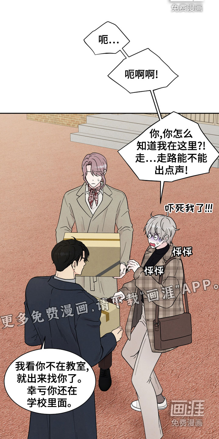 缘分注定第24话图