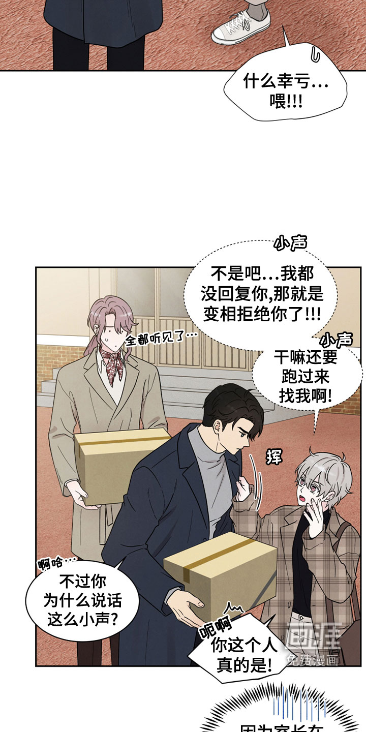 缘分注定第24话图