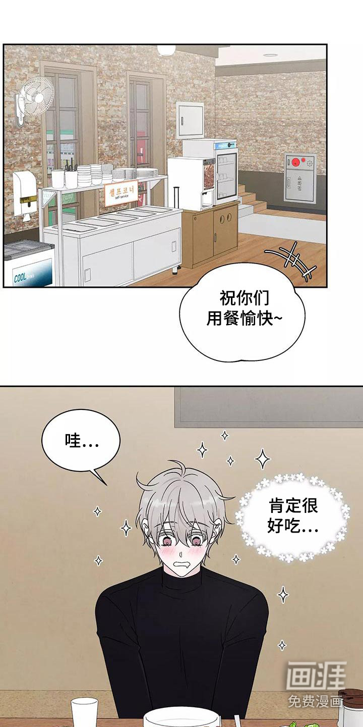 缘分注定第26话图