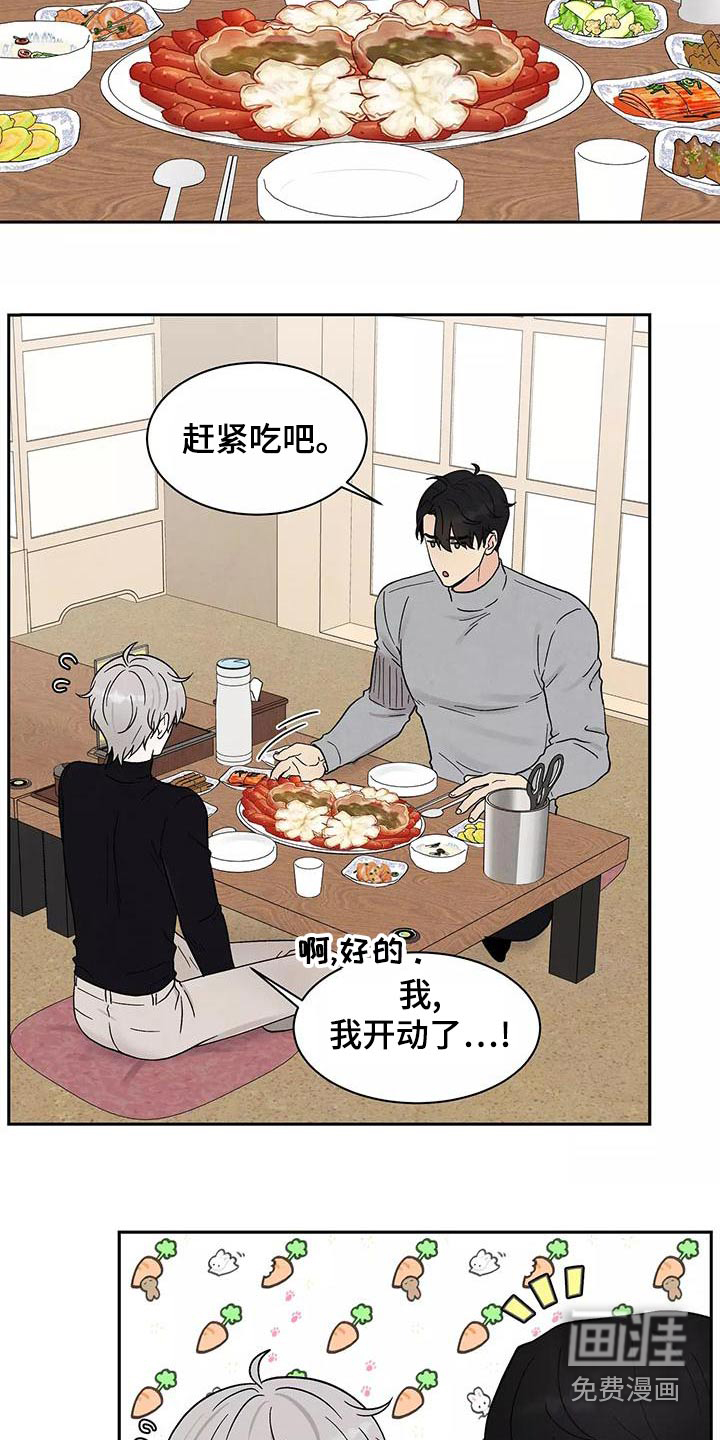 缘分注定第26话图