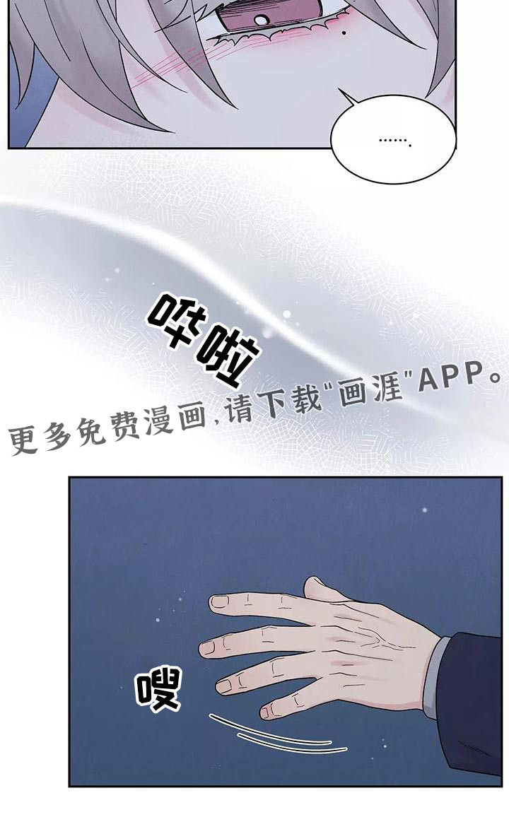 缘分注定第26话图