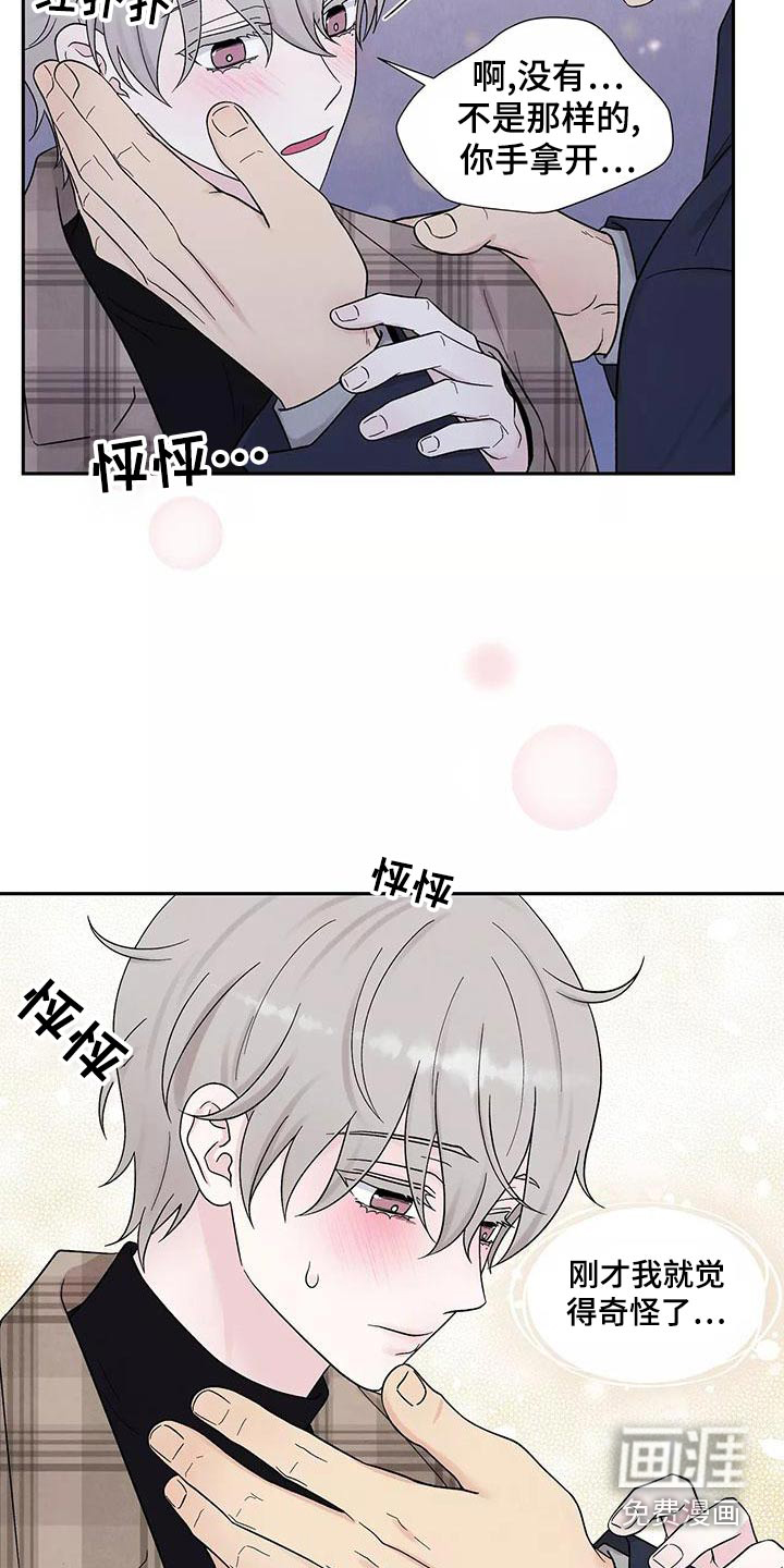 缘分注定第27话图