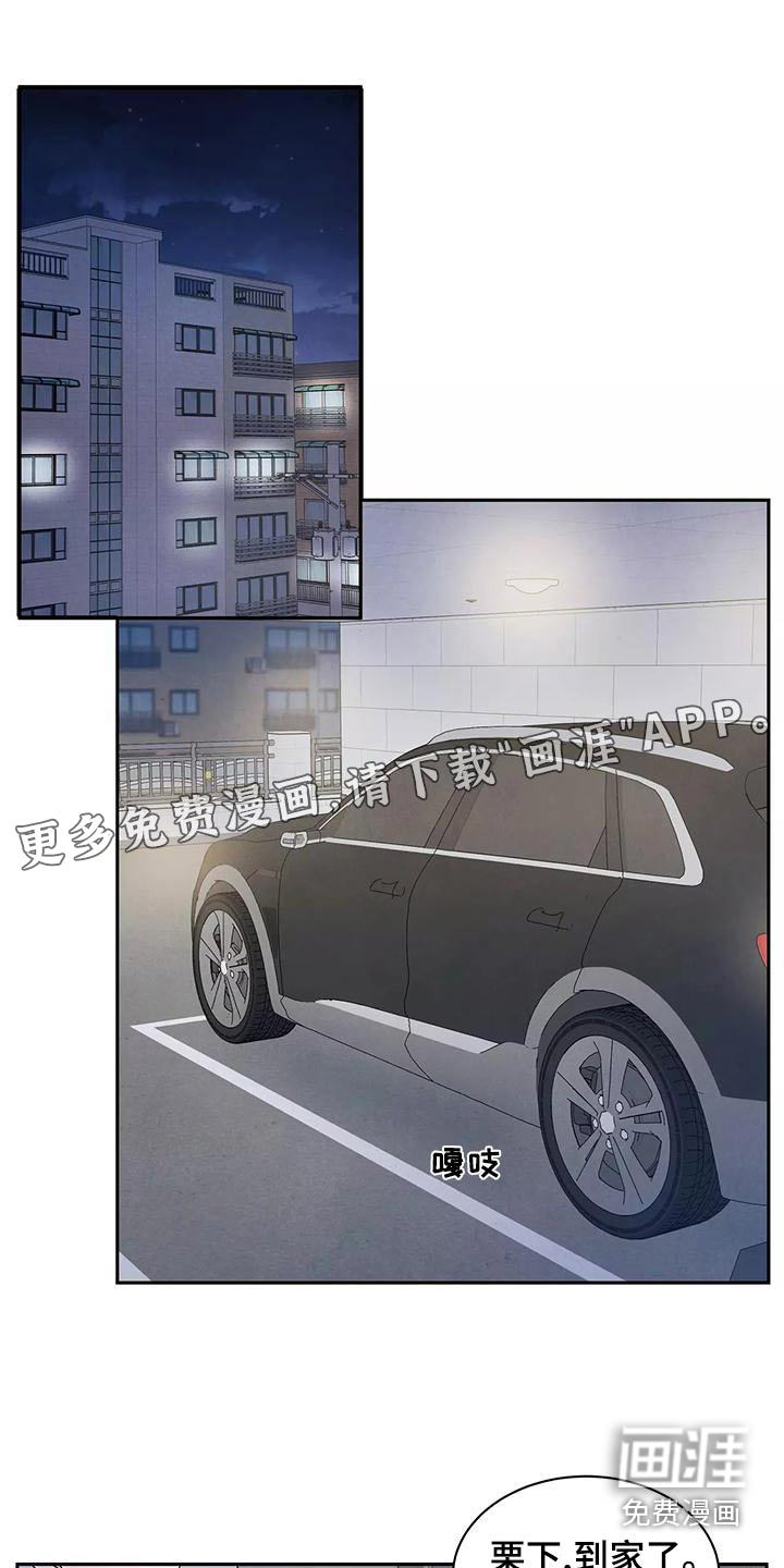 缘分注定第28话图