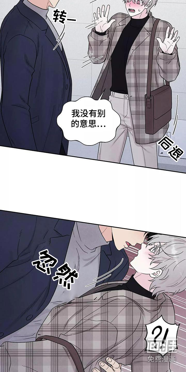 缘分注定第29话图