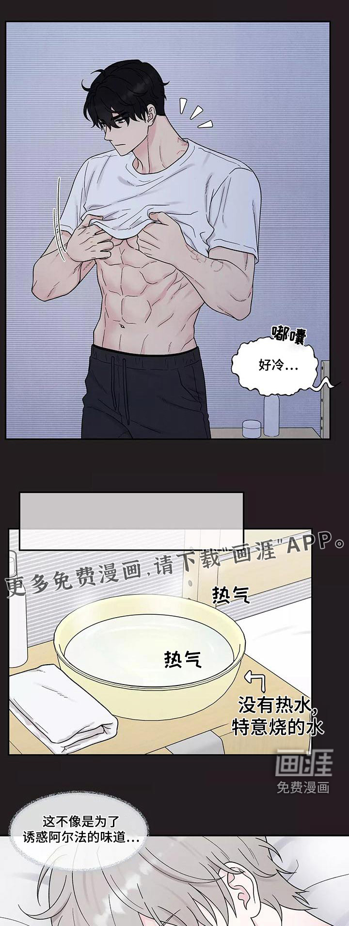 缘分注定第31话图