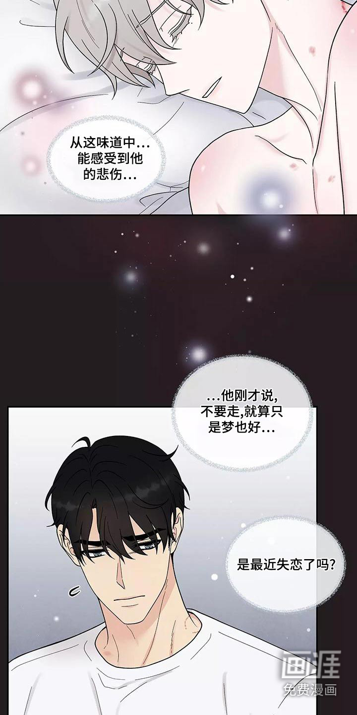 缘分注定第31话图